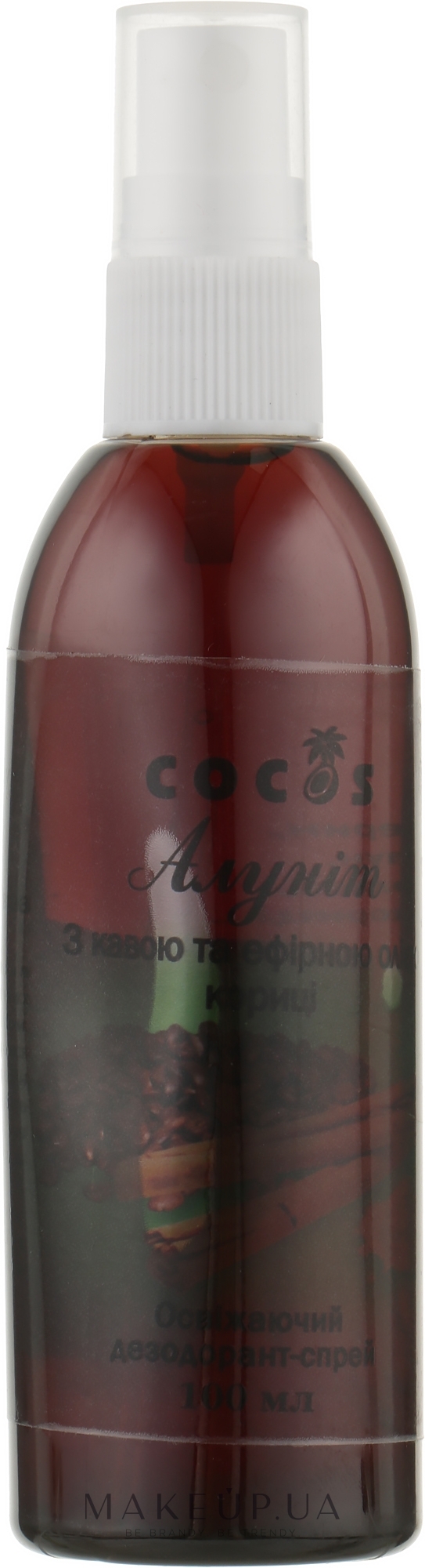 Дезодорант-спрей "Алунит" с кофе и эфирным маслом Корицы - Cocos — фото 100ml