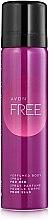 Духи, Парфюмерия, косметика Avon Free - Дезодорант-спрей