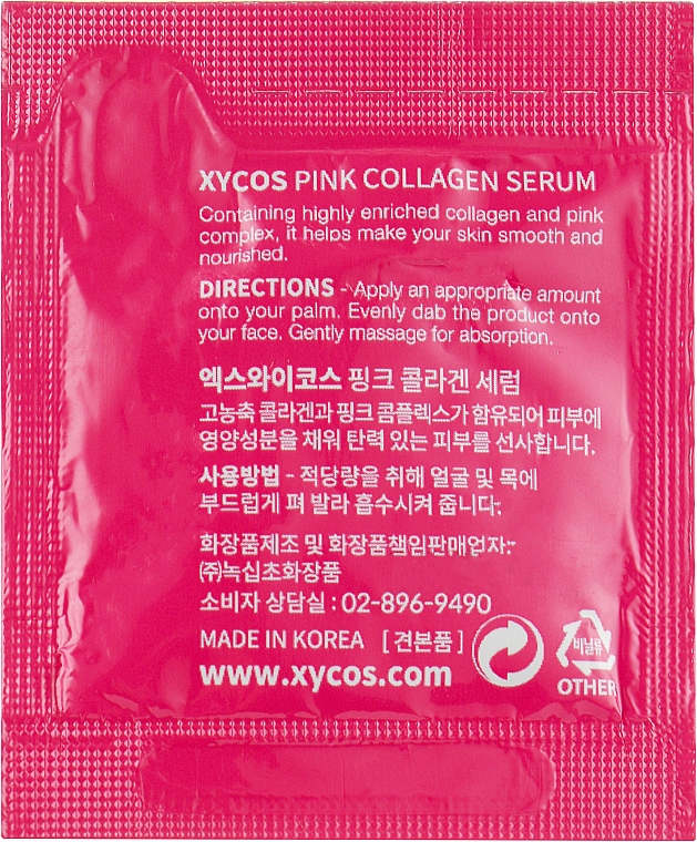 Зволожувальна сироватка для обличчя з колагеном - XYcos Pink Collagen Serum (пробник) — фото N2