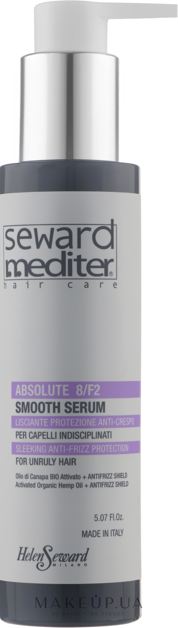 Розгладжувальна сироватка для неслухняного волосся - Helen Seward Absolute 8/F2 Smooth Serum — фото 150ml