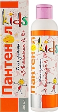 Масло детское с витамином А и Е - Pantenol — фото N2
