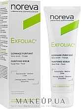 УЦІНКА Скраб очищувальний - Noreva Laboratoires Exfoliac Purifying Scrub * — фото N1