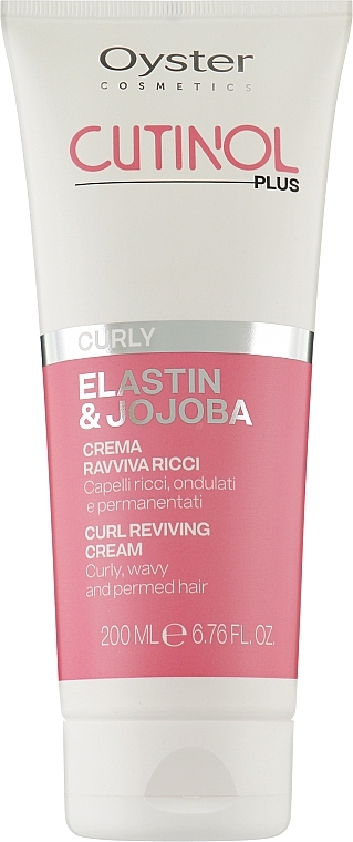 Крем для кучерявого волосся - Oyster Cutinol Plus Elastin & Jojoba Curly Reviving Cream — фото N1