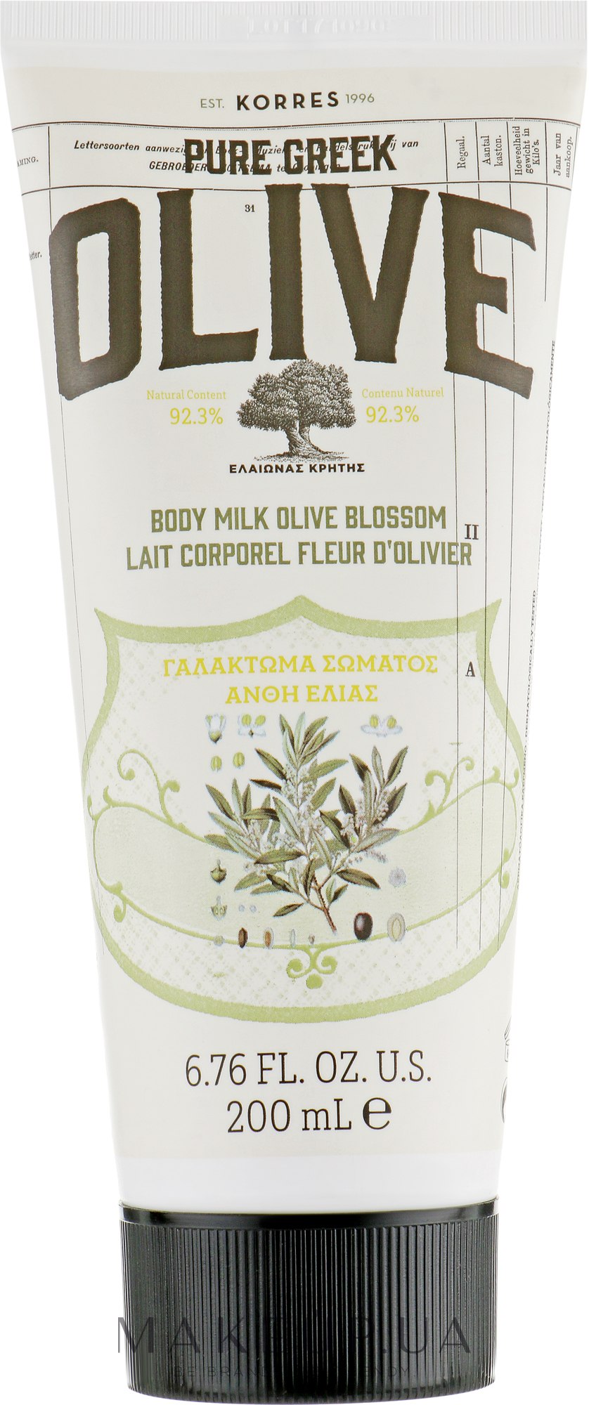 Молочко для тела с оливковым цветом - Korres Pure Greek Olive Body Milk Olive Blossom — фото 200ml