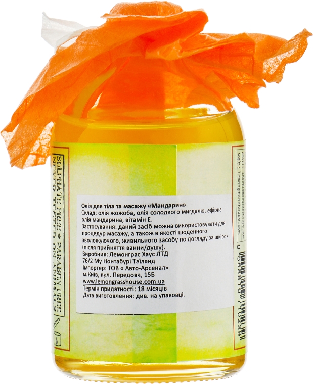 Олія для тіла "Мандарин" - Lemongrass House Mandarin Orange Body & Massage Oil — фото N2