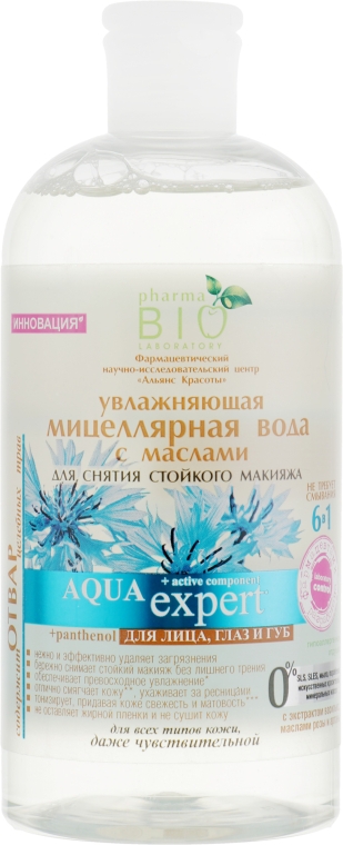 Увлажняющая мицеллярная вода с маслами "Aqua Expert" - Pharma Bio Laboratory — фото N2