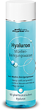Мицеллярная вода для лица 3 в 1 - Pharma Hyaluron (Hyaluron) Pharmatheiss Cosmetics Micellare Cleansing Water 3 in 1 — фото N1