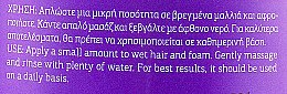 Шампунь для чоловіків проти жовтизни волосся - Lavish Care Silver Fox Anti-Yellow Shampoo — фото N5