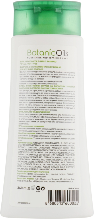 Шампунь з екстрактом часнику для усіх типів волосся - Bioblas Botanic Oils Garlic Shampoo — фото N2