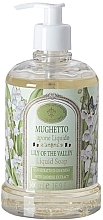 Мыло натуральное жидкое "Ландыш" - Saponificio Artigianale Fiorentino Mughetto — фото N1