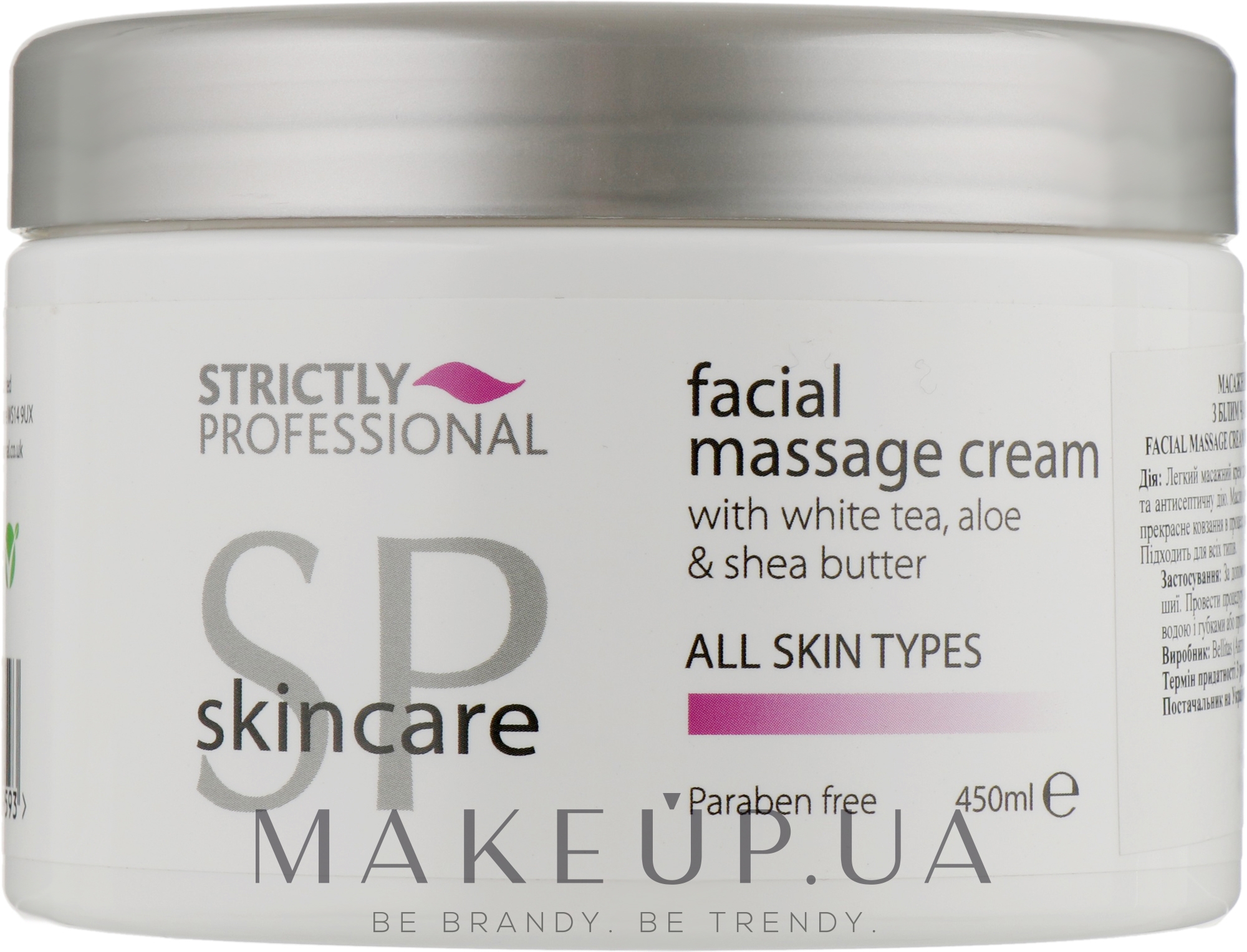 Крем для масажу обличчя - Strictly Professional SP Skincare Facial Massage Cream — фото 450ml