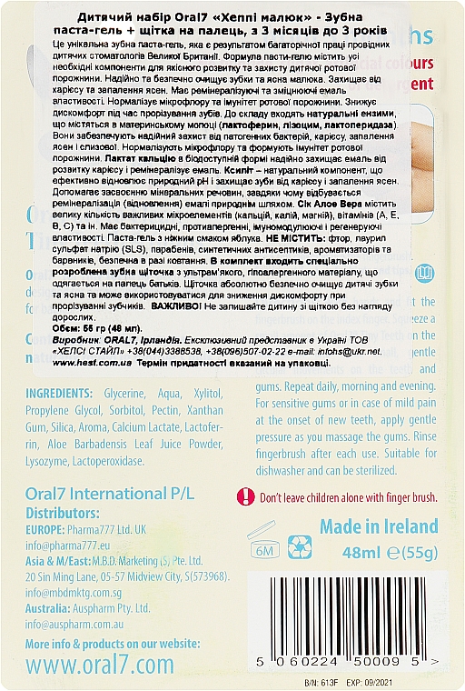Детский набор "Хеппи малыш" - Oral7 Tiny Teeth (toothpaste/g/50g + f/brush) — фото N2