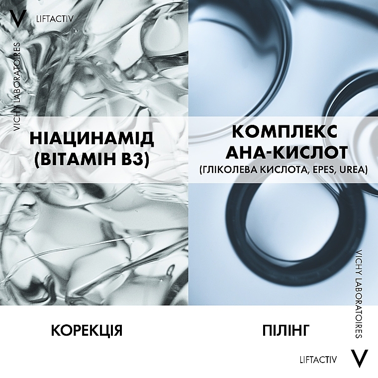 Сироватка проти пігментних плям та зморшок шкіри обличчя - Vichy Liftactiv Specialist B3 Serum — фото N8