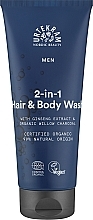 Гель для мытья волос и тела для мужчин - Urtekram Men 2-In-1 Hair & Body Wash — фото N1