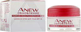 Духи, Парфюмерия, косметика Дневной крем для лица "Обновление" SPF25 - Avon Anew