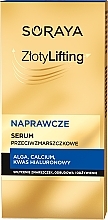 УЦЕНКА Лифтинг-восстанавливающая сыворотка против морщин 70+ - Soraya Zloty Lifting * — фото N2