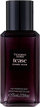 Духи, Парфюмерия, косметика Спрей для тела - Victoria`s Secret Tease Candy Noir Body Mist