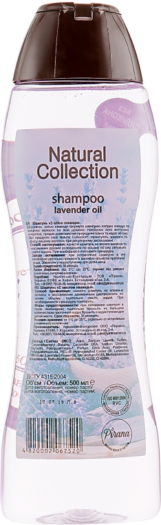 Шампунь для волосся з олією лаванди - Pirana Natural Collection Shampoo — фото N2