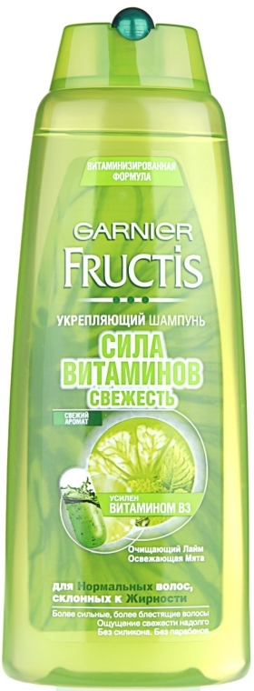 Укрепляющий шампунь "Сила Витаминов, Свежесть" - Garnier Fructis