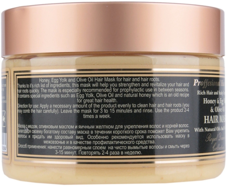 Aroma Dead Sea Hair Mask - Маска с медом и оливковым маслом для укрепления волос: купить по лучшей цене в Украине