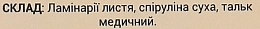 Травяной сухой коктейль №4 для всех типов кожи с ароматом трав - Kaetana — фото N2