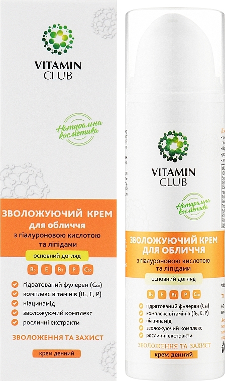 Увлажняющий дневной крем для лица с гиалуроновой кислотой и липидами - VitaminClub  — фото N2
