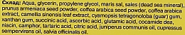 Скраб для тела с АНА-кислотами и ниацином - Lavande Lipo-Activ Body Scrub — фото N3