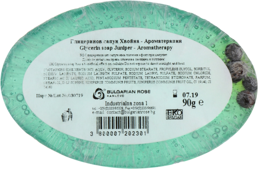 Натуральное глицериновое мыло "Можжевельник" - Bulgarian Rose Signature Cleaning Gel — фото N2