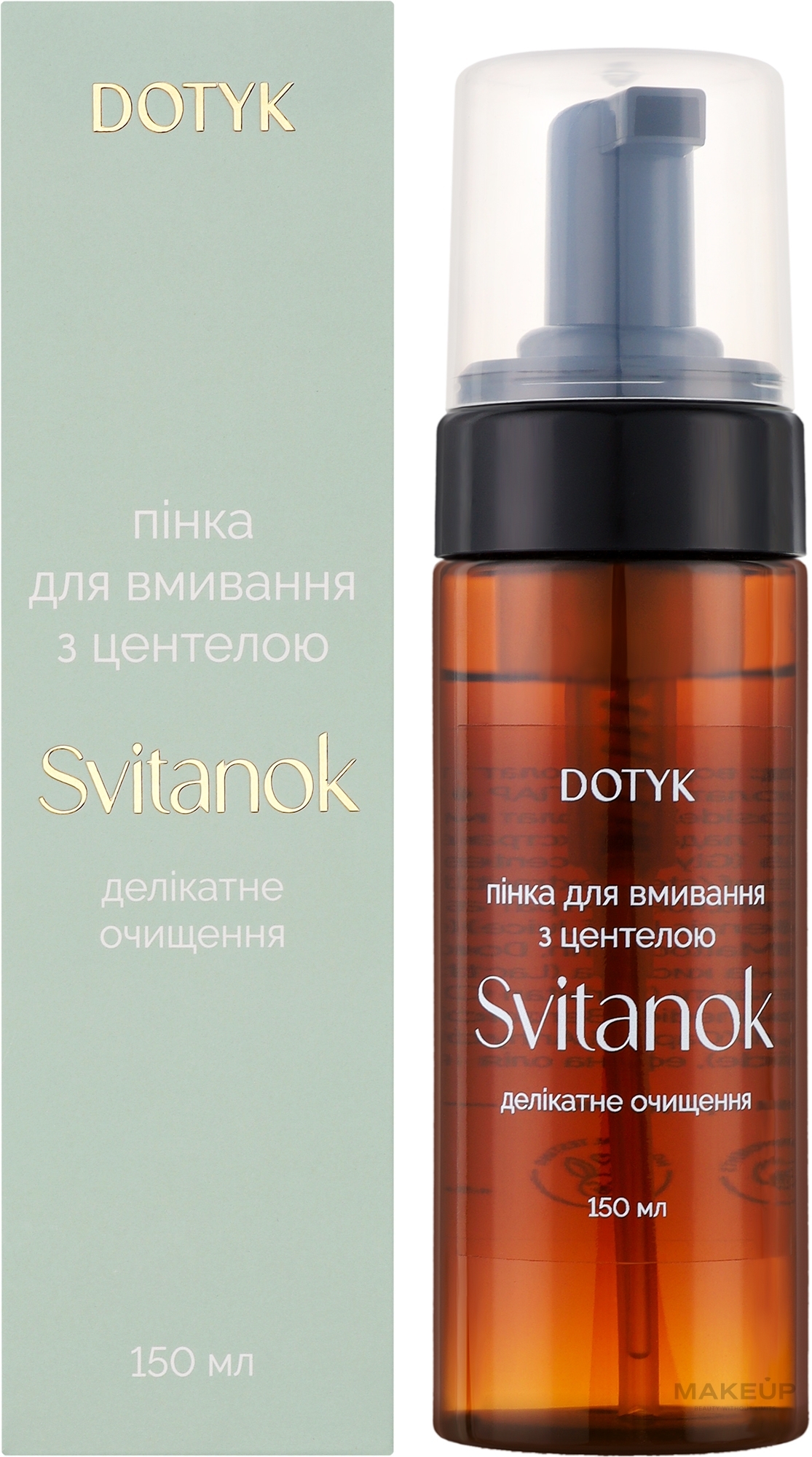 Пінка для вмивання з центеллою - Dotyk Svitanok — фото 150ml