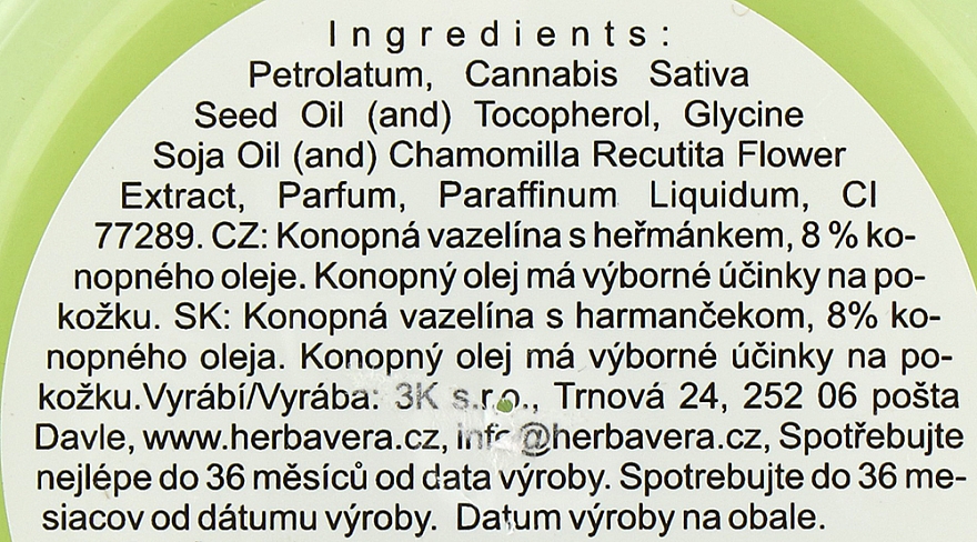 Вазелин с ромашкой на конопляном масле - Herbavera — фото N4