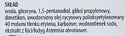 Гель 3 в 1 від грибка нігтів - Undofen 3 in 1 Therapy Nail Fungus — фото N4