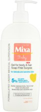 Очищающий гель-пена для тела и волос для младенцев - Mixa Baby Gel for Body & Hair — фото N1
