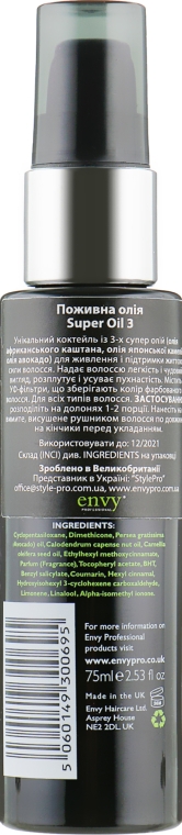 Живильна олія для волосся  - Envy Professional Super Oil 3 — фото N2