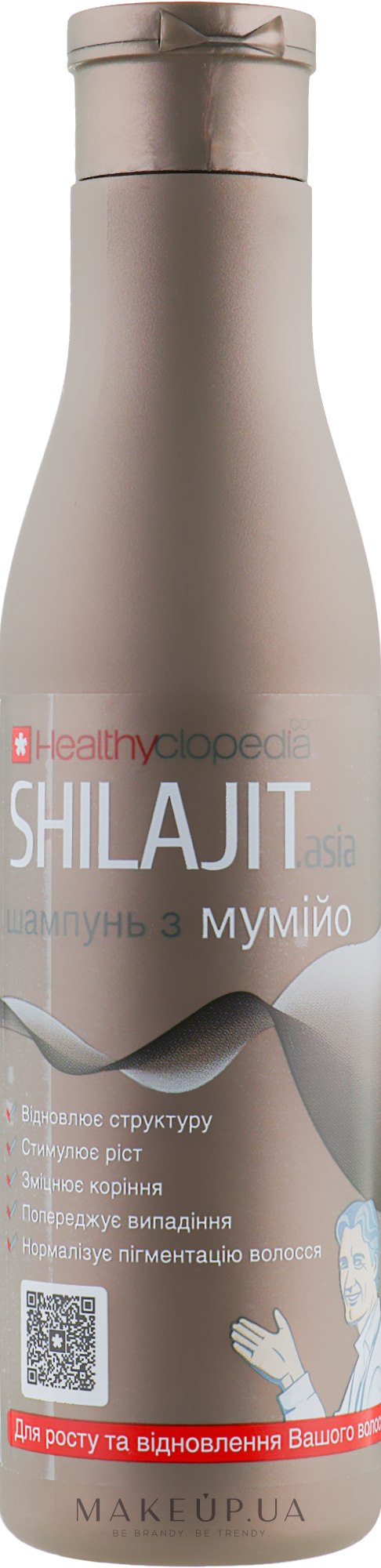 Шампунь с мумие "Shilajit" - Healthyclopedia — фото 250ml