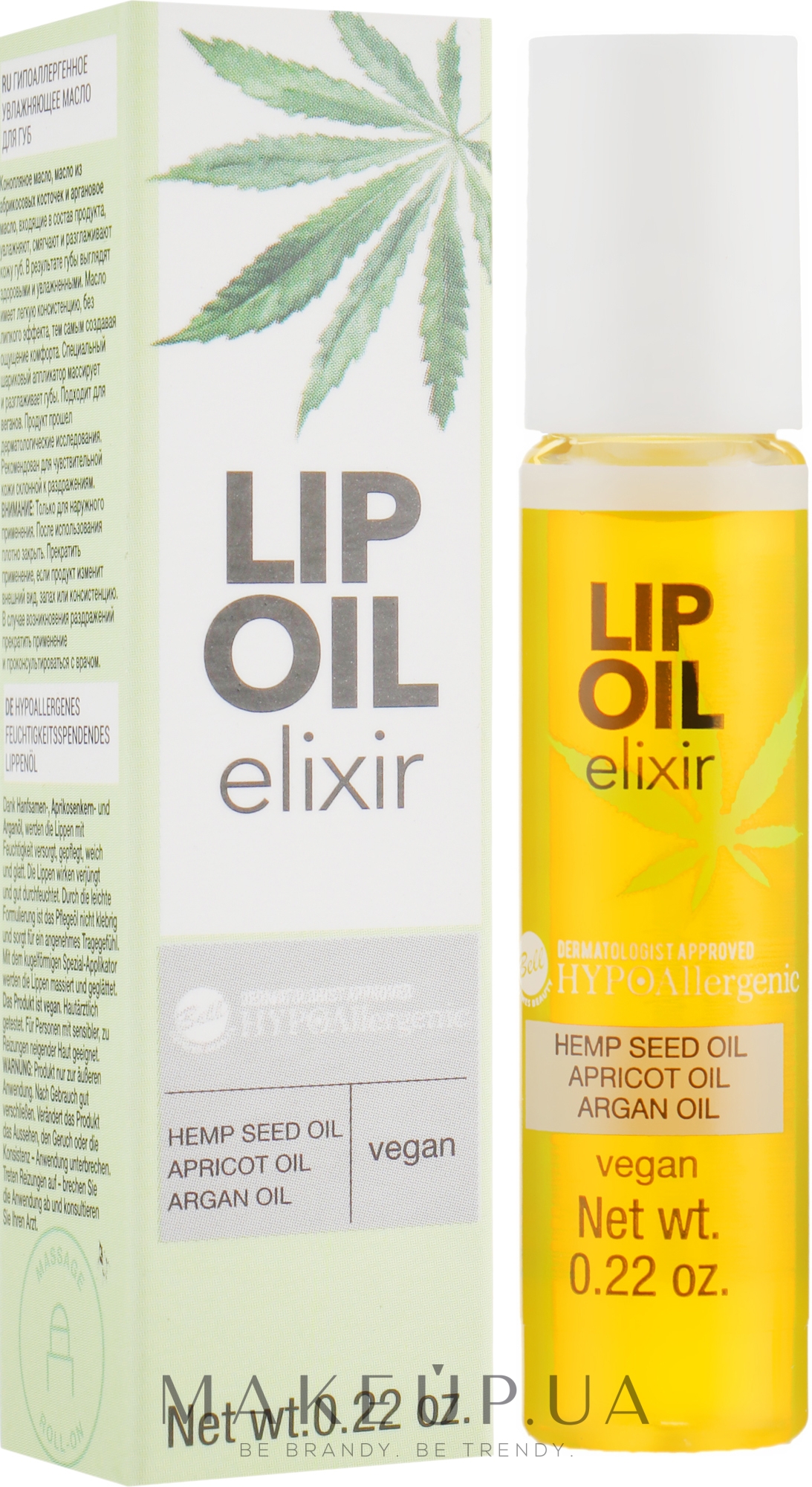 Гиппоаллергенный эликсир для губ - Bell Hypoallergenic Lip Oil Elixir — фото 6.5ml