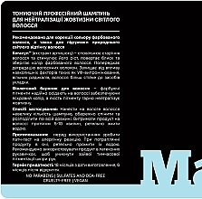 Тонуючий шампунь для нейтралізації жовтизни світлого волосся - Manelle Professional Care Avocado Oil & Keracyn Shampoo — фото N7