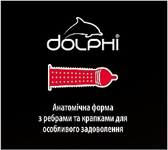 УЦЕНКА Презервативы "3 in 1" - Dolphi * — фото N15