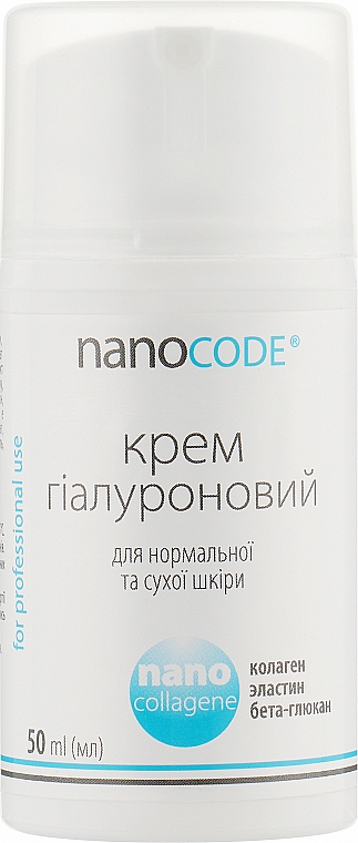 Гіалуроновий крем для обличчя - NanoCode NanoCollagen Cream — фото N1