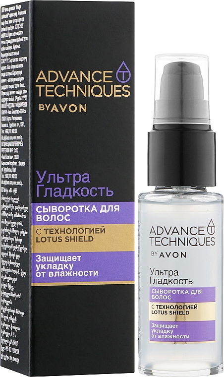 Сыворотка для волос "Ультра Гладкость" - Avon Advance Techniques Ultra Seek Serum — фото N2