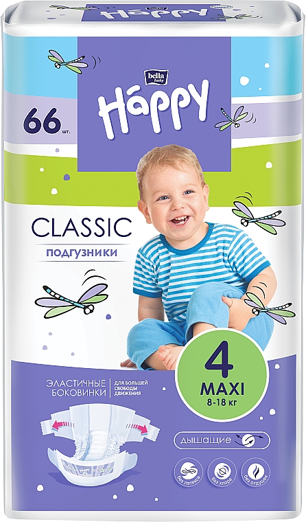 Подгузники детские "Happy" Classic Maxi 4 (8-18 кг), 66 шт - Bella Baby — фото N1