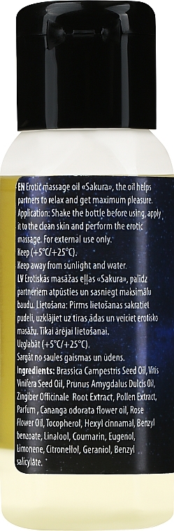 Масло для эротического массажа "Сакура" - Verana Erotic Massage Oil Sakura — фото N2