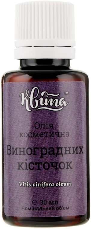 Косметична олія "Виноградних кісточок" - Квіта — фото N2