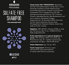 Бессульфатный шампунь для поврежденных волос - Anagana Professional Sulfate Free Shampoo — фото N3