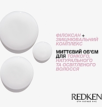 Шампунь для надання волоссю об'єму - Redken Volume Injection Shampoo — фото N2