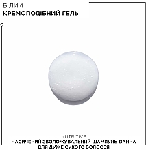 ПОДАРУНОК! Насичений зволожувальний шампунь-ванна для дуже сухого волосся - Kerastase Nutritive Bain Satin 2 Shampoo — фото N5