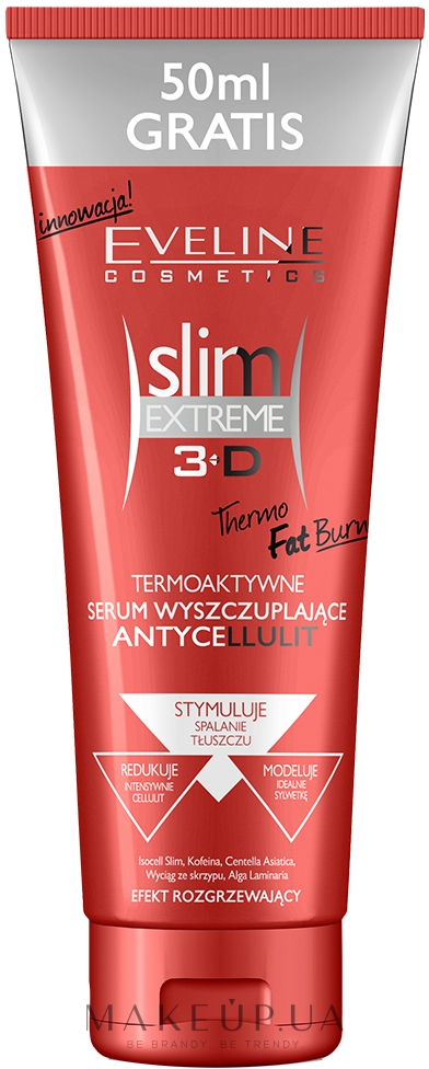 Термоактивный крем-гель для коррекции фигуры - Eveline Cosmetics Slim Extreme 4D Thermo Fat Burner — фото 250ml