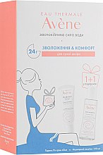 Духи, Парфюмерия, косметика Набор - Avene Hydrance (micellar/100ml + cr/40ml)