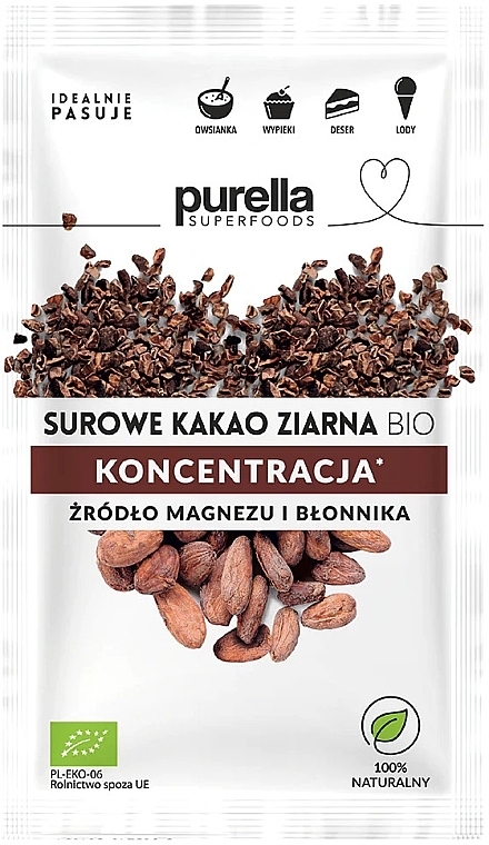 Пищевая добавка "Сырые измельченные какао-бобы" - Purella Superfood — фото N1