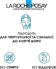 УЦІНКА Толеран Дермалерго флюїд, заспокійливий зволожувальний догляд для гіперчутливої та схильної до алергії нормальної та комбінованої шкіри обличчя та шкіри навколо очей - La Roche Posay Toleriane Dermallergo Fluide * — фото N8