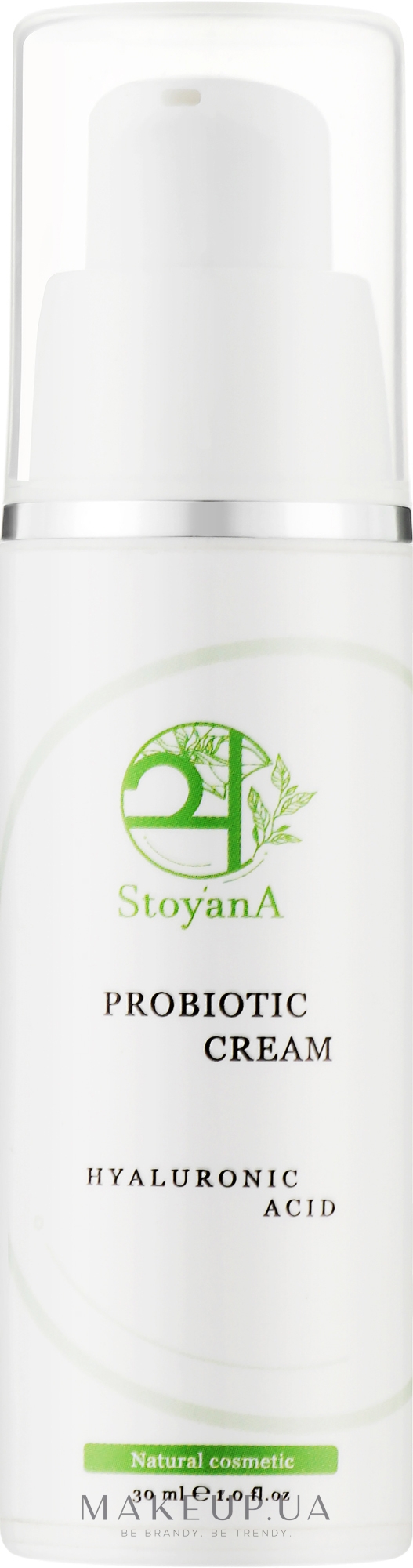 Зволожувальний крем з гіалуроновою кислотою й пробіотиком - StoyanA Probiotic & Hyaluronic Acid Cream — фото 30ml